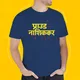 NAVY BLUE__Satrashesath