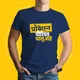 Navy Blue__Satrashesath