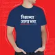 Navy Blue__Satrashesath