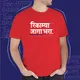 Red__Satrashesath