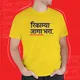 Yellow__Satrashesath