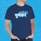 Navy Blue__Satrashesath