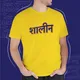 YELLOW__Satrashesath