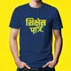 Navy Blue__Satrashesath