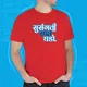 Red__Satrashesath