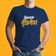 Navy Blue__Satrashesath