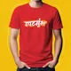 Red__Satrashesath