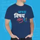 Navy Blue__Satrashesath