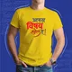 Yellow__Satrashesath