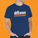 NAVY BLUE__Satrashesath