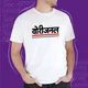WHITE__Satrashesath