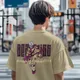 Beige__Tofftees