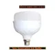 45 WATT__Spark world