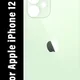 Green__Shoponenet