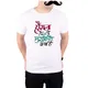 White__Mooch Wale