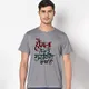 Grey__Mooch Wale