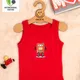 Red__Cocoon Organics