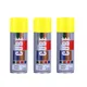 Pack of 3__Babji
