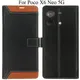Brown__Max shopy