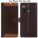 Brown__Max shopy