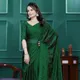 Green__SHALENA