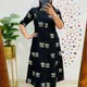 Black__Fab India 
