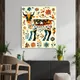 12 X 10 Inch__Sikhash
