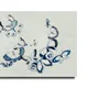 12 X 8 Inch__Sikhash