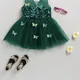 Green__K Star