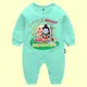 Sea Green__THE PEPPY TEND
