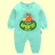Sea Green__THE PEPPY TEND