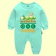 Sea Green__THE PEPPY TEND