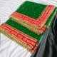 Green__Radha Rang