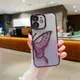 Purple__Bungo Cases