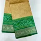 Green__Paavan