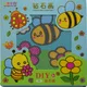 Pack Of 1__Kidizkart