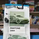 PANTONE 2404__TOYRUSH