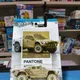 PANTONE 4515__TOYRUSH