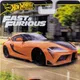 ORANGE__TOYRUSH