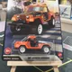 ORANGE__TOYRUSH