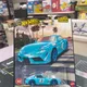 BLUE__TOYRUSH