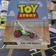 GREEN__TOYRUSH