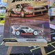 WHITE__TOYRUSH