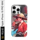 Luffy__MS-Shield