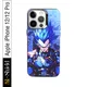 Vegeta__MS-Shield