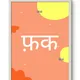 White Framed__TUSHAR FRAMES