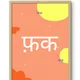 Wooden Framed__TUSHAR FRAMES
