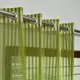 Green__Verma Enterprises