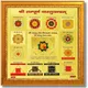 SampurnaVastuYantra__CRAFT QUEST