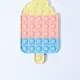 Multicolor__Gifting Kart